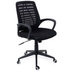 Cadeira De Escritório Gerente Vegas Em Pp E Tela Mesh Giratór