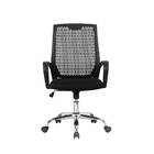 Cadeira De Escritório Singapura - Preto