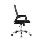 Cadeira De Escritório Singapura - Preto