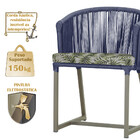 Cadeira De Jantar Área Noronha Em Alumínio Com Pintura Fendi