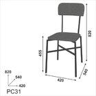 Cadeira Em Tubos De Aço Carbono Pintado, Assento E Encosto Es