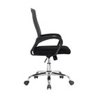 Cadeira Escritório Diretor Giratória Tela Mesh Com Relax Sing