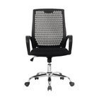 Cadeira Escritório Diretor Giratória Tela Mesh Com Relax Sing
