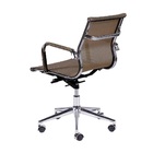 Cadeira Escritório Esteirinha Charles Eames Tela Cobre