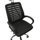 Cadeira Escritório Giratória Tela Mesh Reclinável Ajustável