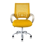 Cadeira Escritório Giratória Wave Com Encosto Em Tela Amarela