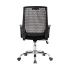 Cadeira Escritório Presidente Singapura Fratini