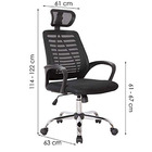 Cadeira Escritório Secretária Ergonômica Tela Mesh Preta Conf