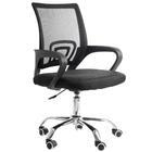 Cadeira Executiva Madrid Giratória Com Regulagem De Altura A
