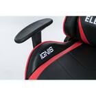 Cadeira Gamer Alto Padrão Elements Veda Aqcua Azul