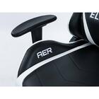 Cadeira Gamer Alto Padrão Veda - Elements