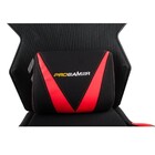 Cadeira Gamer Progamer Trooper Preta E Vermelha