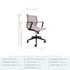 Cadeira Gerente Atenas Cinza