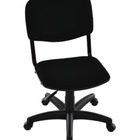 Cadeira Giratória Para Auditórios Linha Hotel Auditório Preto