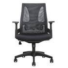 Cadeira Giratória Toledo Rivatti Sem Encosto De Cabeça Tela M