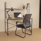 Cadeira Office Viena Base Fixa