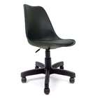 Cadeira Para Escritã³rio Saarinen-empório  - Preto