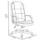 Cadeira Para Escritório Royal Office