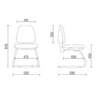 Cadeira Para Escritório Sky L02 Fixa Couro Sintético Preto -