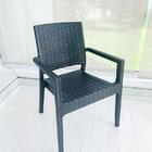 Cadeira Poltrona Rattan Milano Preto