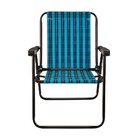 Cadeira Xadrez Marine Mor