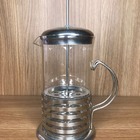 Cafeteira Prensa Francesa 600ml