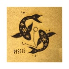 Caixa Em Mdf Horóscopo Peixes Cru 21x21x8cm - Decorss
