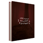 Caixa Livro Decorativa Book Box Upside Down Is Here 36x26cm G