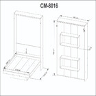 Cama De Casal Articulável Amêndoa Cm8016 - Tecno Mobili