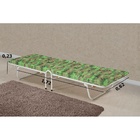 Cama Dobravel com colchão