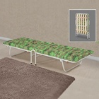 Cama Dobravel com colchão