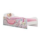 Cama Infantil Bergen Rose Acetinado