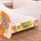 Cama Infantil Carruagem Didática Play Kids Com Colchão D20 -