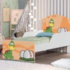 Cama Infantil Dino E Ovos