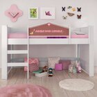 Cama Infantil Mdf Doce Casinha Play Pura Magia