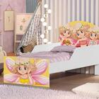Cama Infantil Passeio Das Fadas