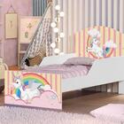 Cama Infantil Unicórnio No Céu