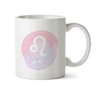 Caneca Astral Meu Signo Leao - Interior E Alça Branca (simple
