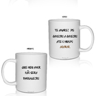 Caneca Branca Frente Verso Para Dia Dos Namorados