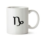 Caneca Características  Signo Capricórnio - Interior E Alça B