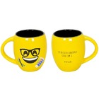 Caneca Concava 300ml "design" – Mondoceram - Amarelo