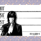 Caneca Death Note 11