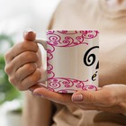 Caneca Dia Das Maes Minha Mae E Tudo