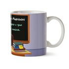 Caneca Dia Do Professor Frase 01