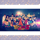 Caneca Dragon Ball Z 10