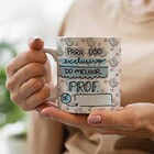 Caneca Exclusivo Do Professor