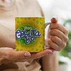 Caneca Feliz Dia Dos Avós Vovô Coruja