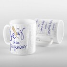 Caneca Feliz Dia Dos Professores