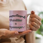 Caneca Flork Acreditar E Recomeçar