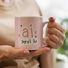 Caneca Flork Aniversário Ai Love Iu